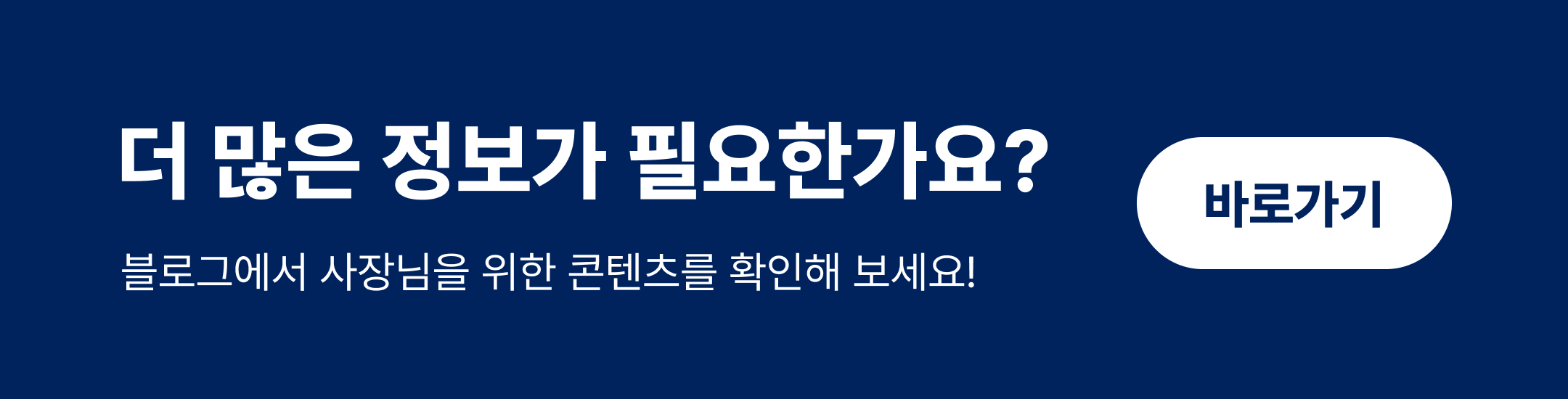 자세히 보기